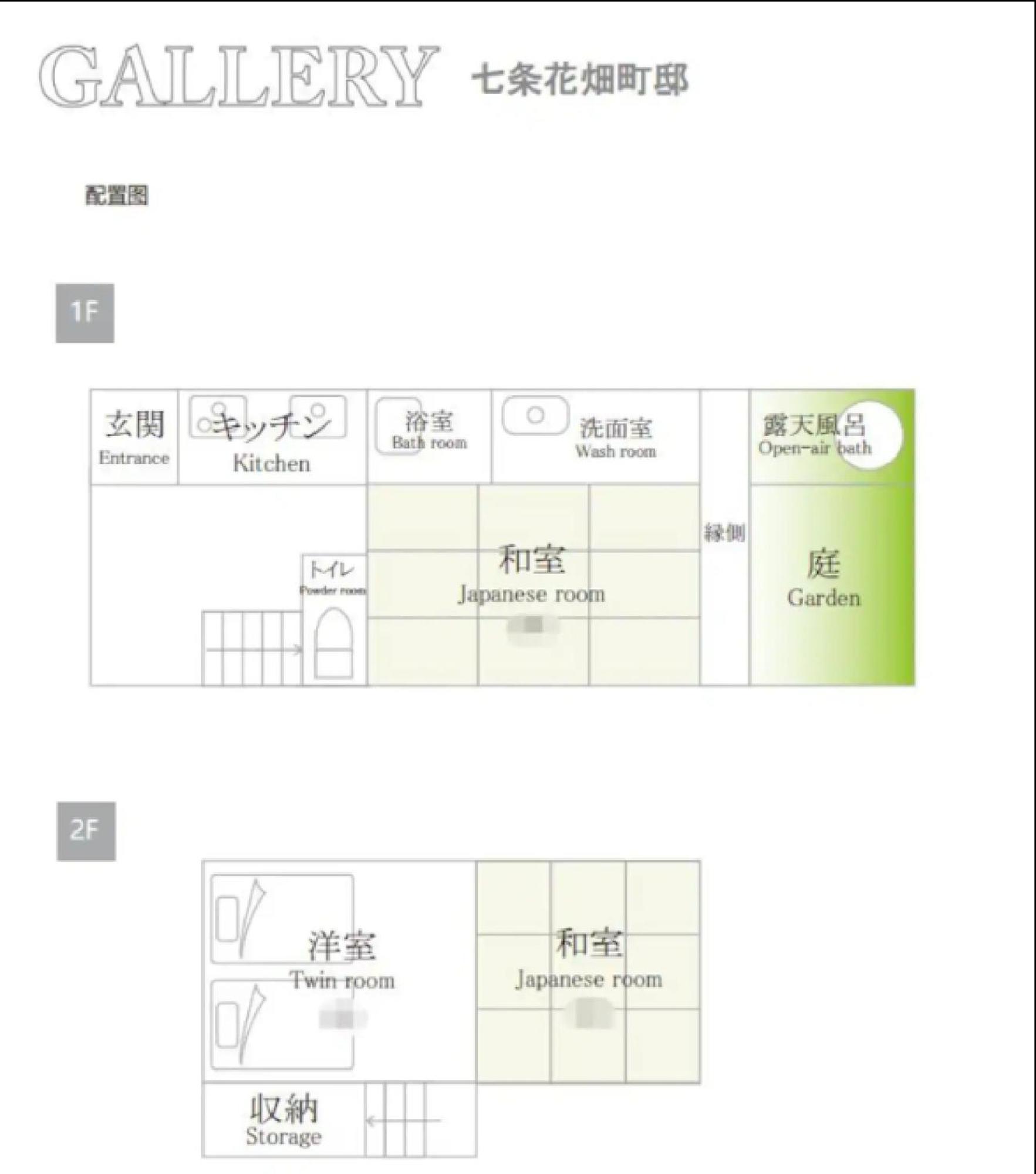 Miro Shichjo Hanabatakecho Tei 京都 外观 照片